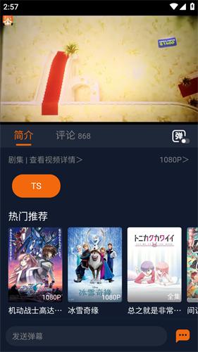 囧次元正版