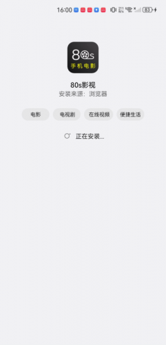 80s影视