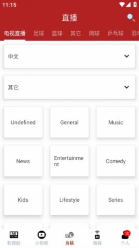 全剧得