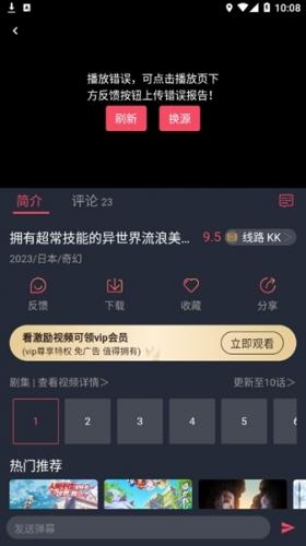 次元站