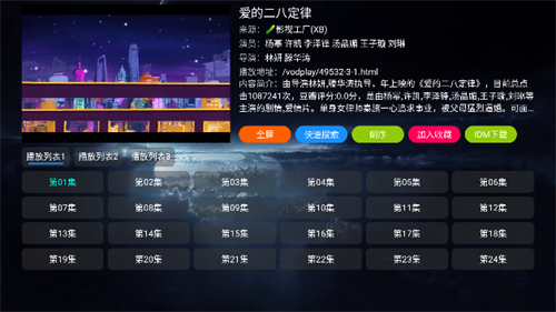 影视仓4.0.34版本
