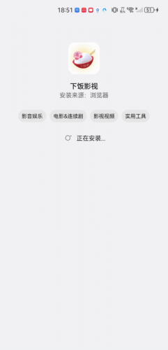 下饭影视