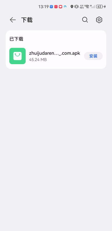 追剧达人老版本