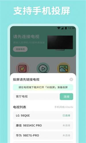 海鸥视频