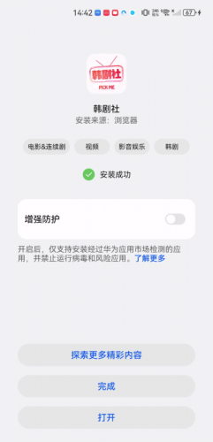 tsks韩剧社