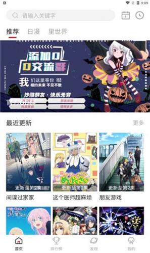 OmoFun纯净版