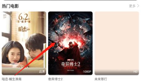 包子影视免费版