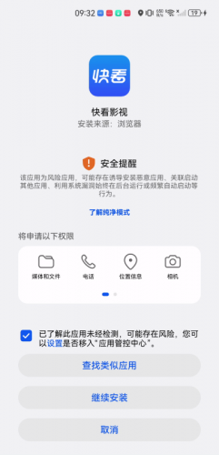快看影视大全