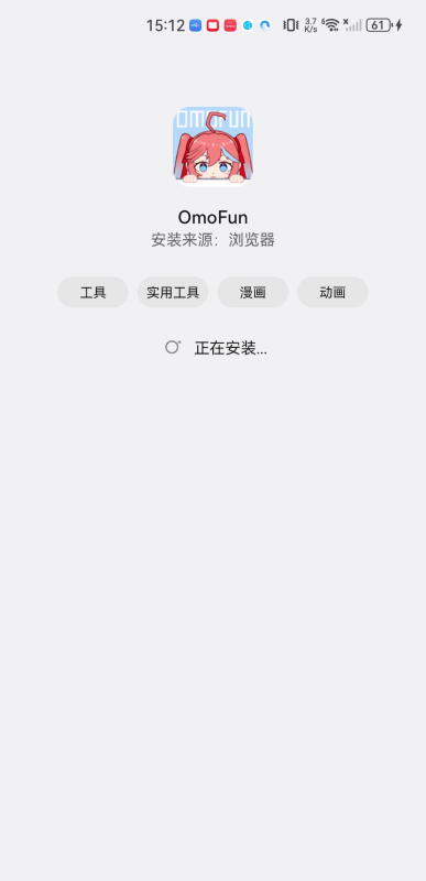 OmoFun最新版