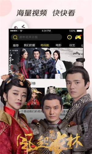 含羞草APP优势