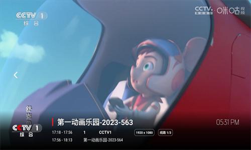 OneTV