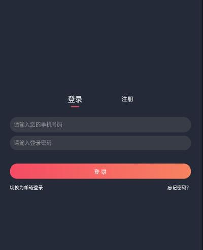 囧次元正版
