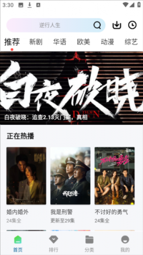 白云视频