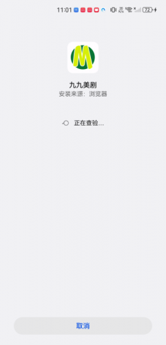 九九美剧