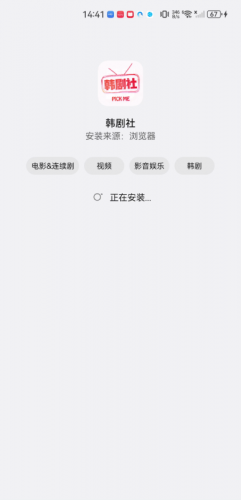 tsks韩剧社