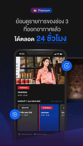 3plus泰剧APP亮点