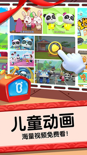 妙妙屋