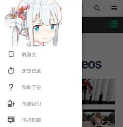 Iwara
