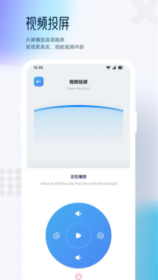追剧达人APP亮点