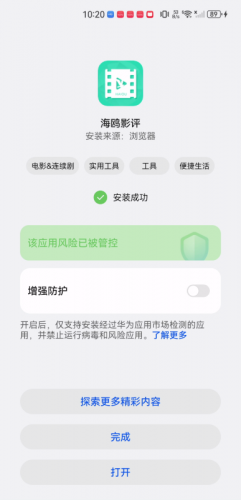 海鸥影评旧版