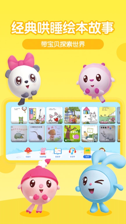 多多动画屋app2024最新版下载安装截图