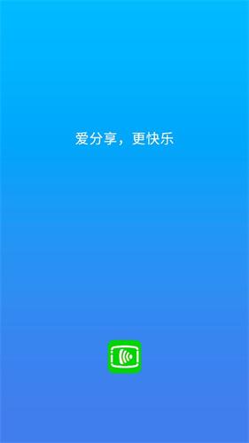 万能联播