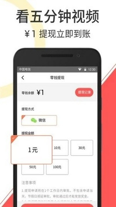 云音短视频APP亮点