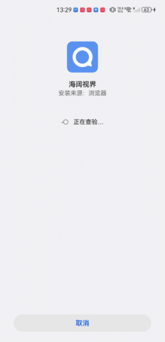 海阔视界