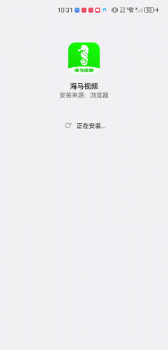 海马视频