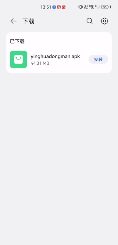 樱花动漫网app