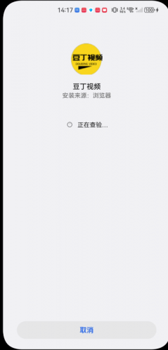 豆丁视频