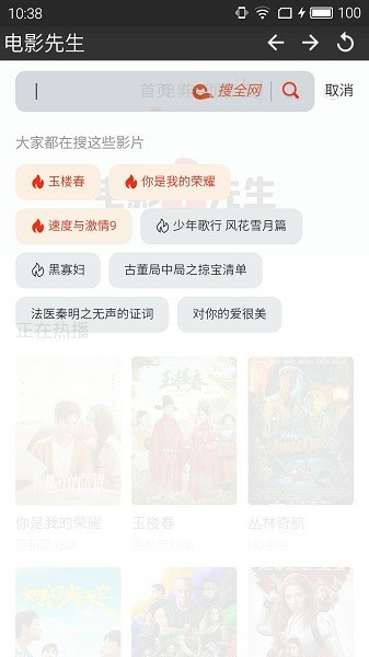 落花网