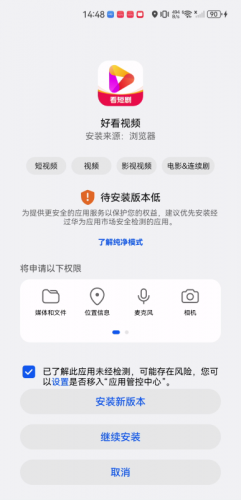 好看视频