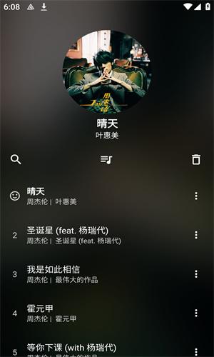 倒带