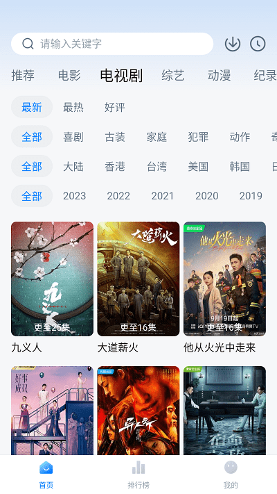 爱其意app2025安卓版下载安装截图