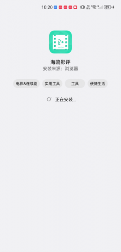 海鸥影评旧版