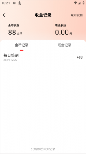 红豆短剧