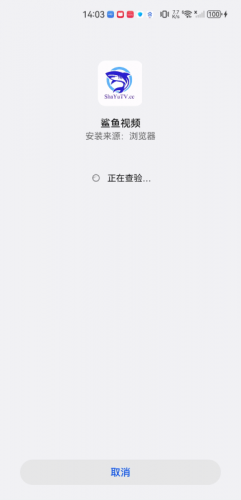 鲨鱼视频
