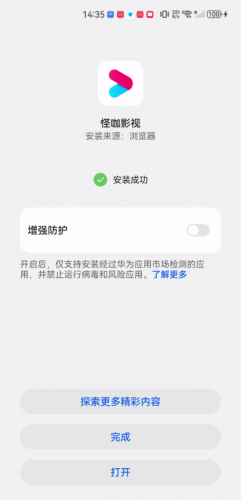 怪咖影视
