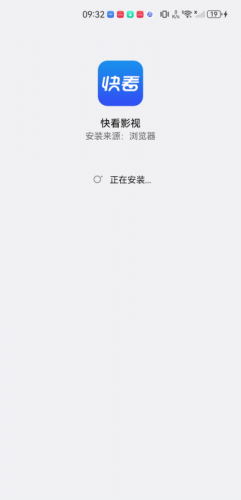 快看影视大全