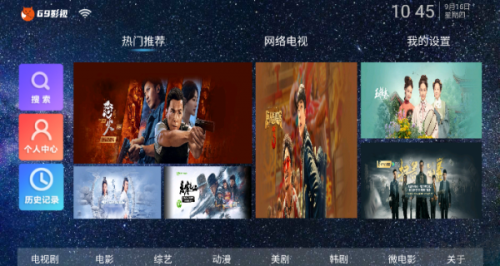 69影视