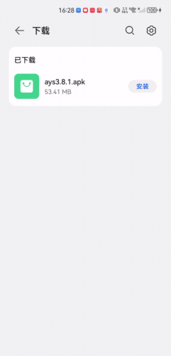 爱影视