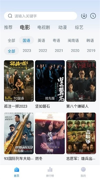 大鱼影视