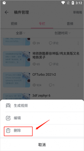 哗哩哗哩