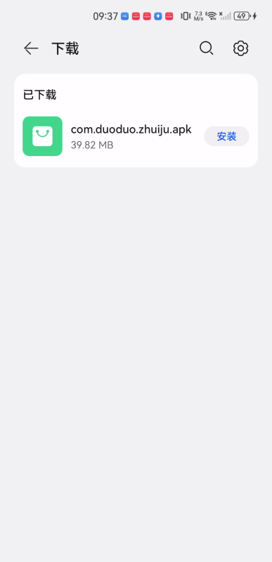多多追剧