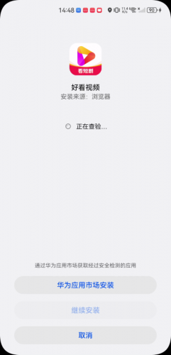 好看视频