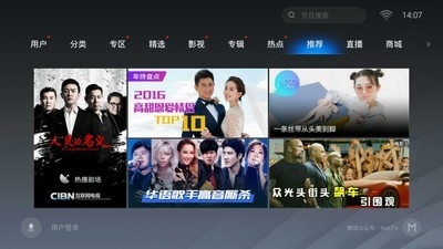 魔力视频手机版下载截图