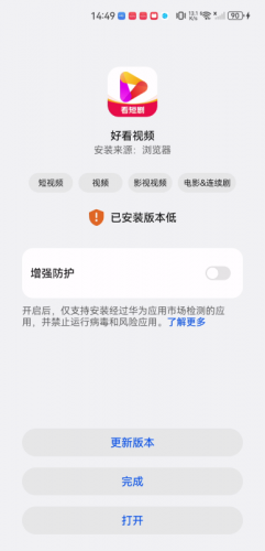 好看视频