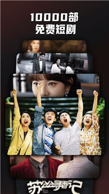 蜂鸟享刷APP特色 蜂鸟享刷APP特色