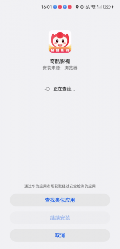 奇酷影视